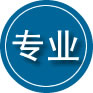 济源示范区（省直辖）专业道路救援