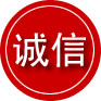 济源示范区（省直辖）诚信救援服务
