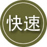 济源示范区（省直辖）24小时道路救援