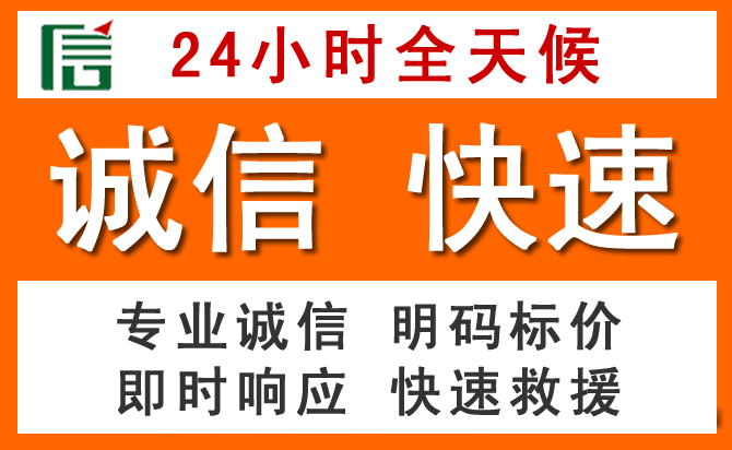 如何制定合理价格策略缓解济源示范区（省直辖）道路救援售后压力