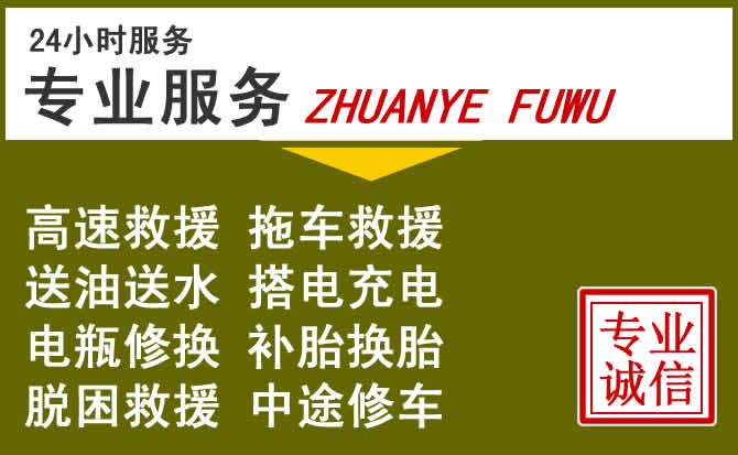 新能源汽车保有量攀升，济源示范区（省直辖）道路救援行业未来发展新趋势解析